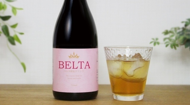 Retina belta