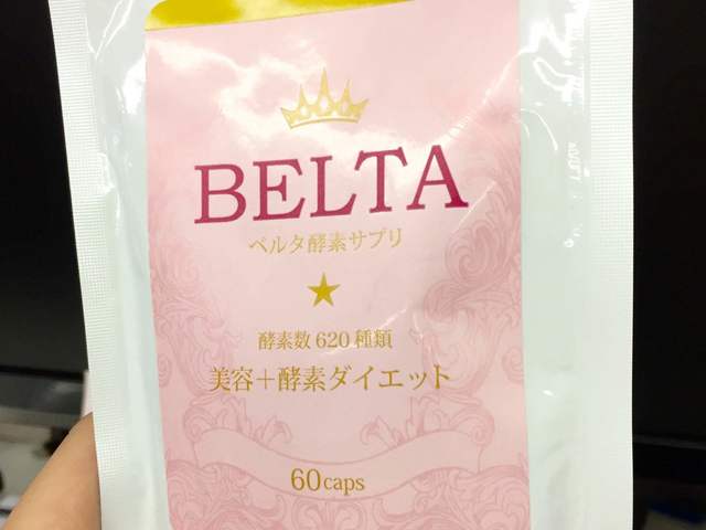 Retina belta