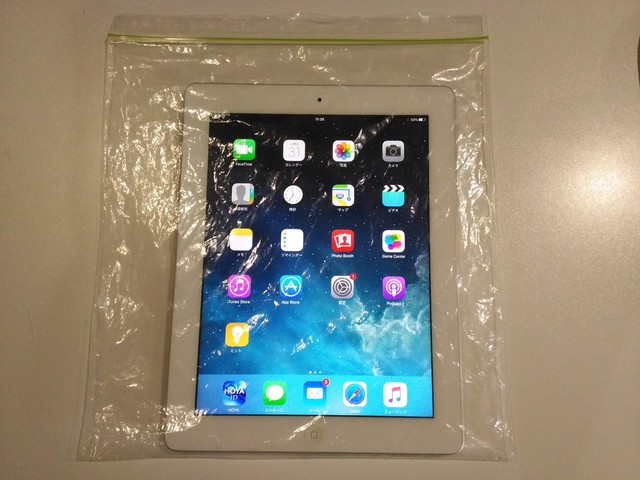 Retina img 20151031 113350